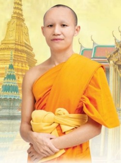 พระมหาธงชัย ธมฺมปชฺโชโต